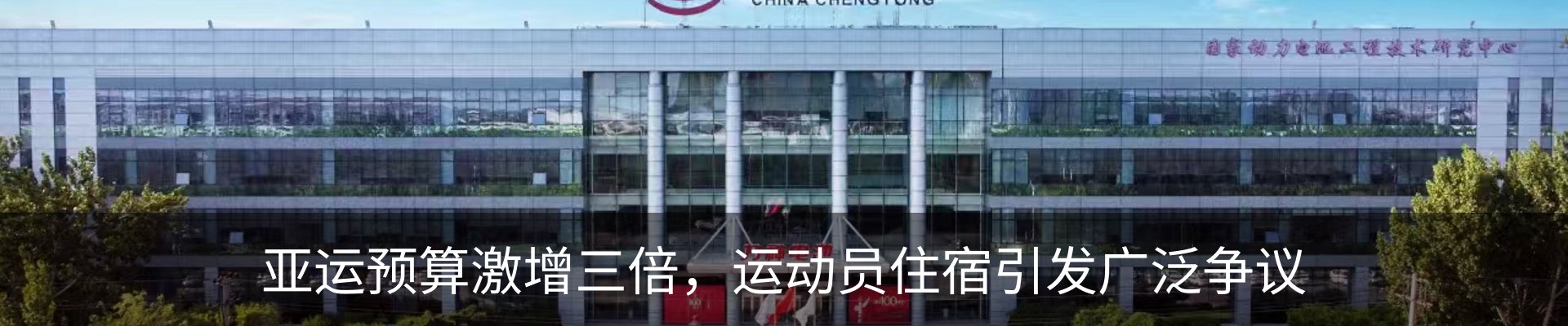 最新动态