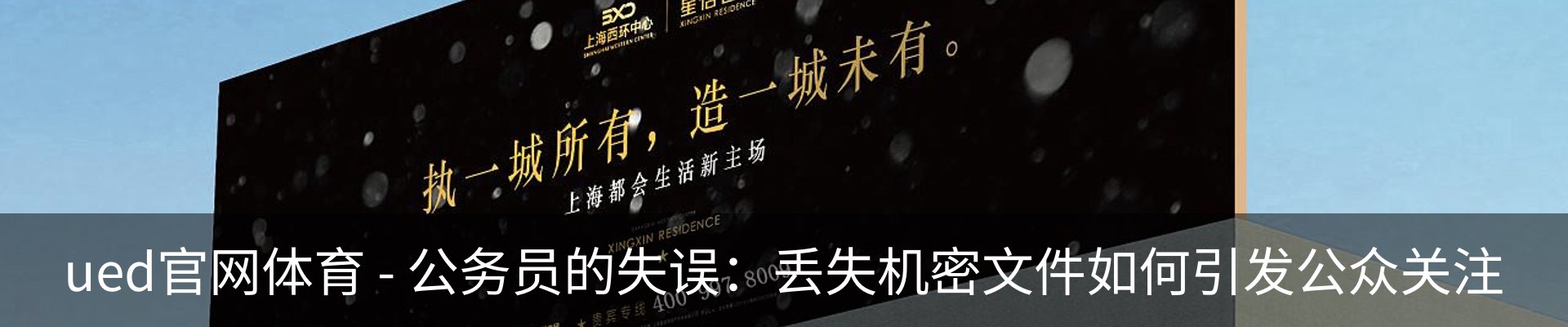 最新动态